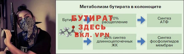 меф VHQ Бугульма