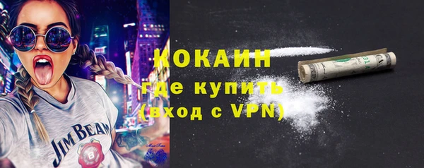 меф VHQ Бугульма